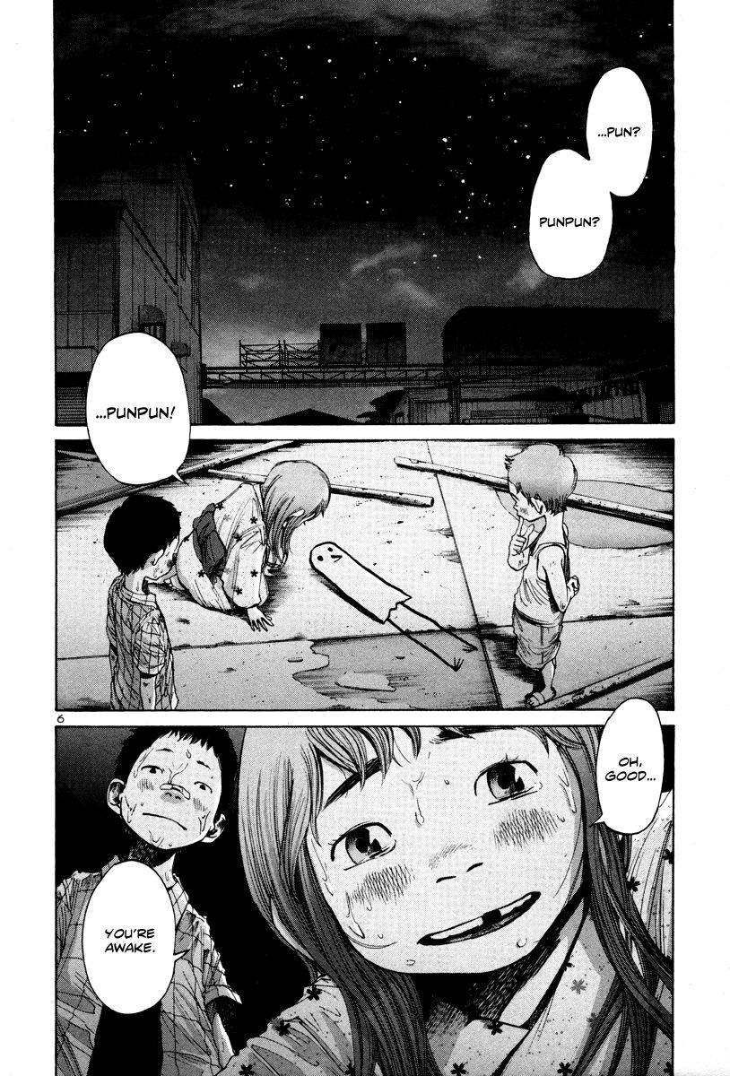 Oyasumi Punpun chapter 17 page 6