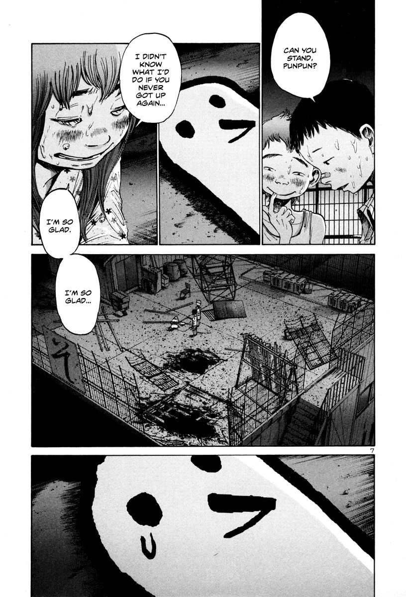Oyasumi Punpun chapter 17 page 7