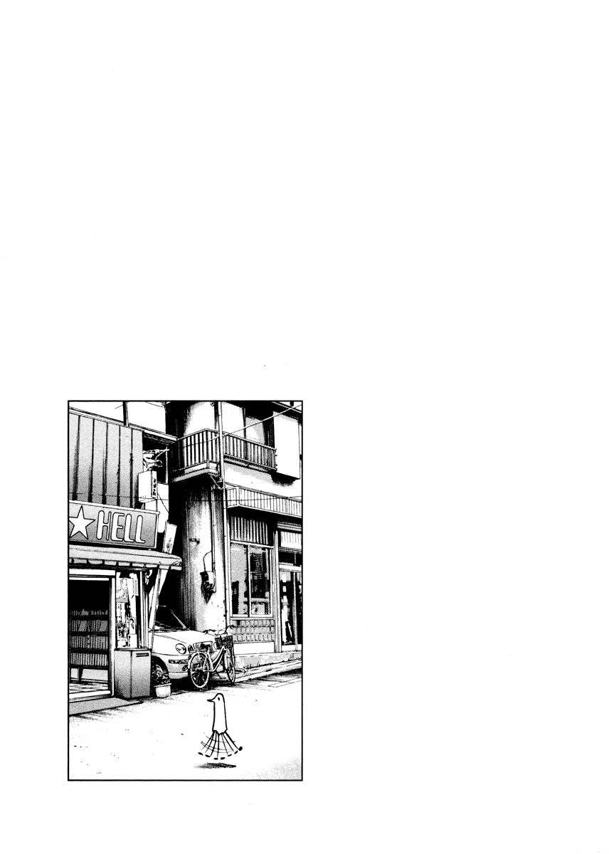Oyasumi Punpun chapter 18 page 17