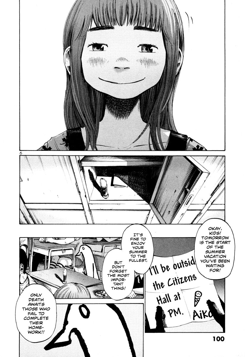 Oyasumi Punpun chapter 18 page 6