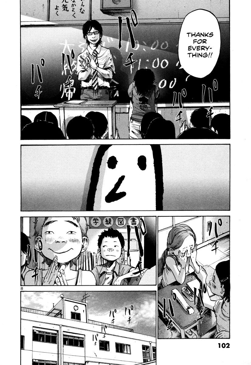 Oyasumi Punpun chapter 18 page 8