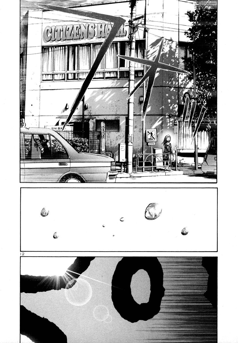 Oyasumi Punpun chapter 19 page 10