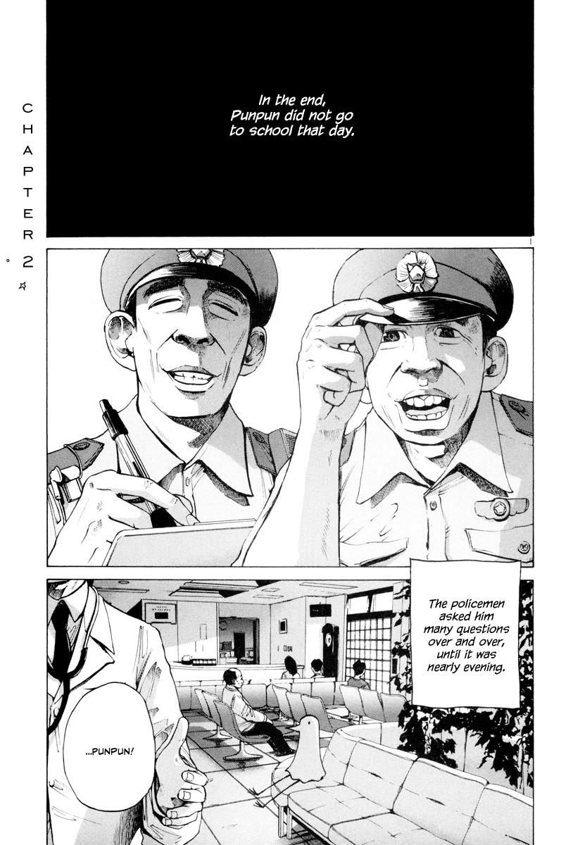 Oyasumi Punpun chapter 2 page 1