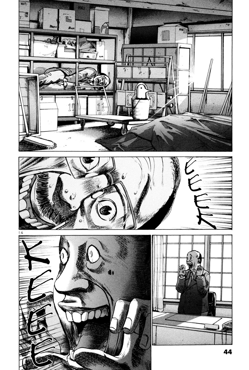 Oyasumi Punpun chapter 2 page 14
