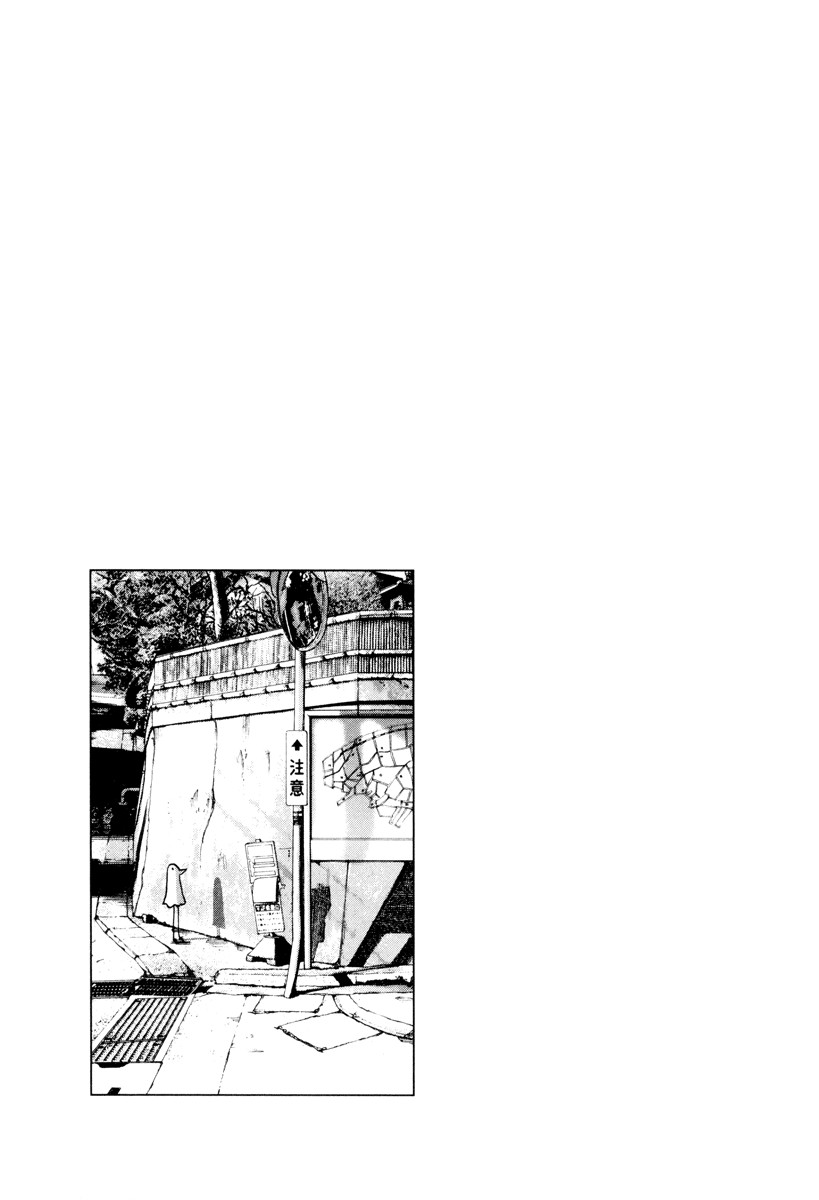 Oyasumi Punpun chapter 2 page 17