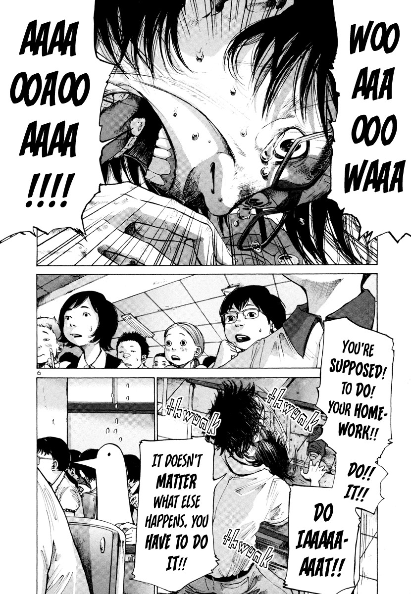 Oyasumi Punpun chapter 2 page 6