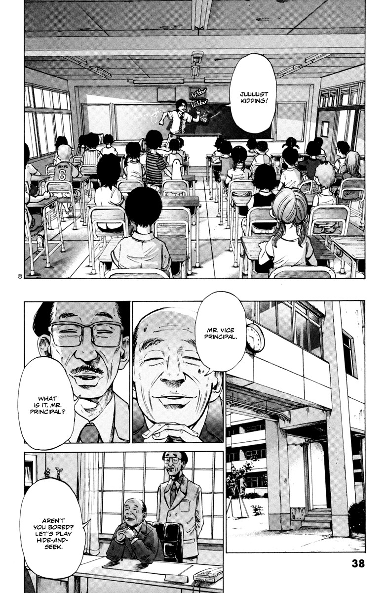 Oyasumi Punpun chapter 2 page 8
