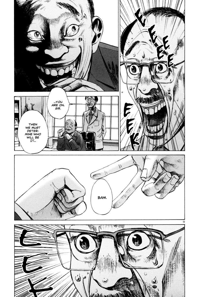 Oyasumi Punpun chapter 2 page 9