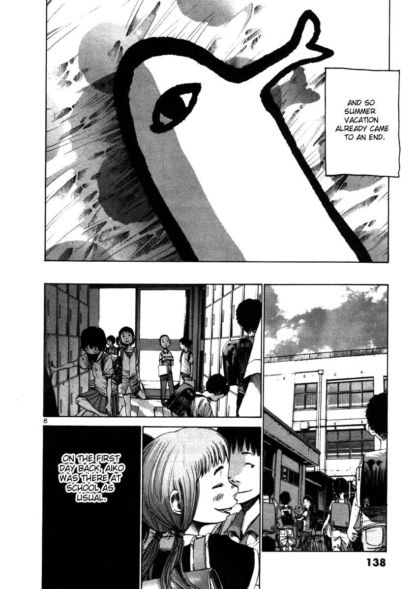 Oyasumi Punpun chapter 20 page 7