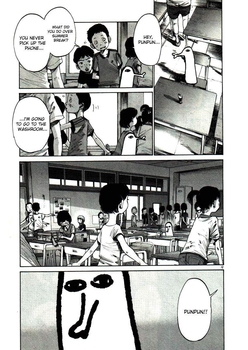 Oyasumi Punpun chapter 20 page 8