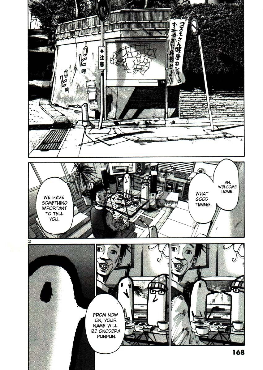 Oyasumi Punpun chapter 22 page 1
