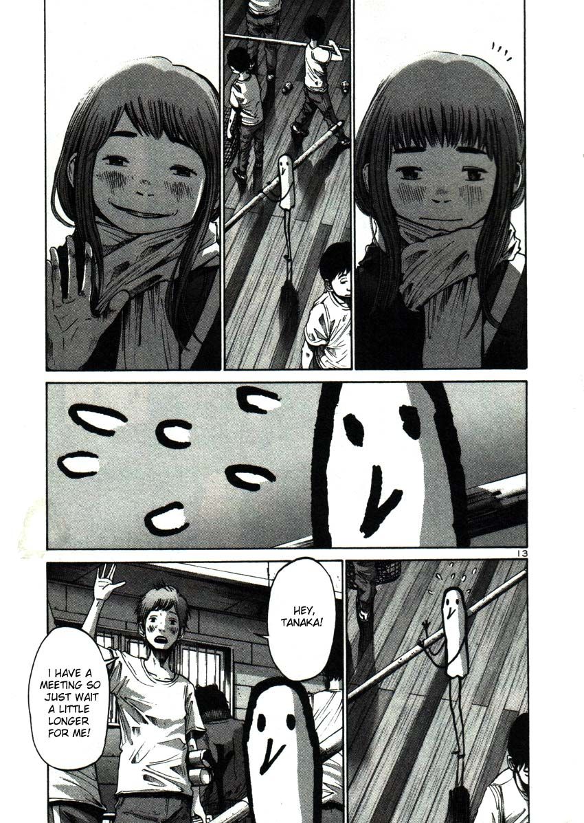 Oyasumi Punpun chapter 23 page 12