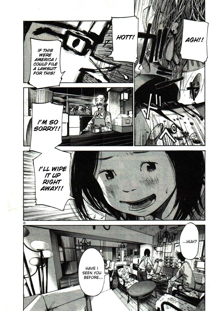 Oyasumi Punpun chapter 23 page 5