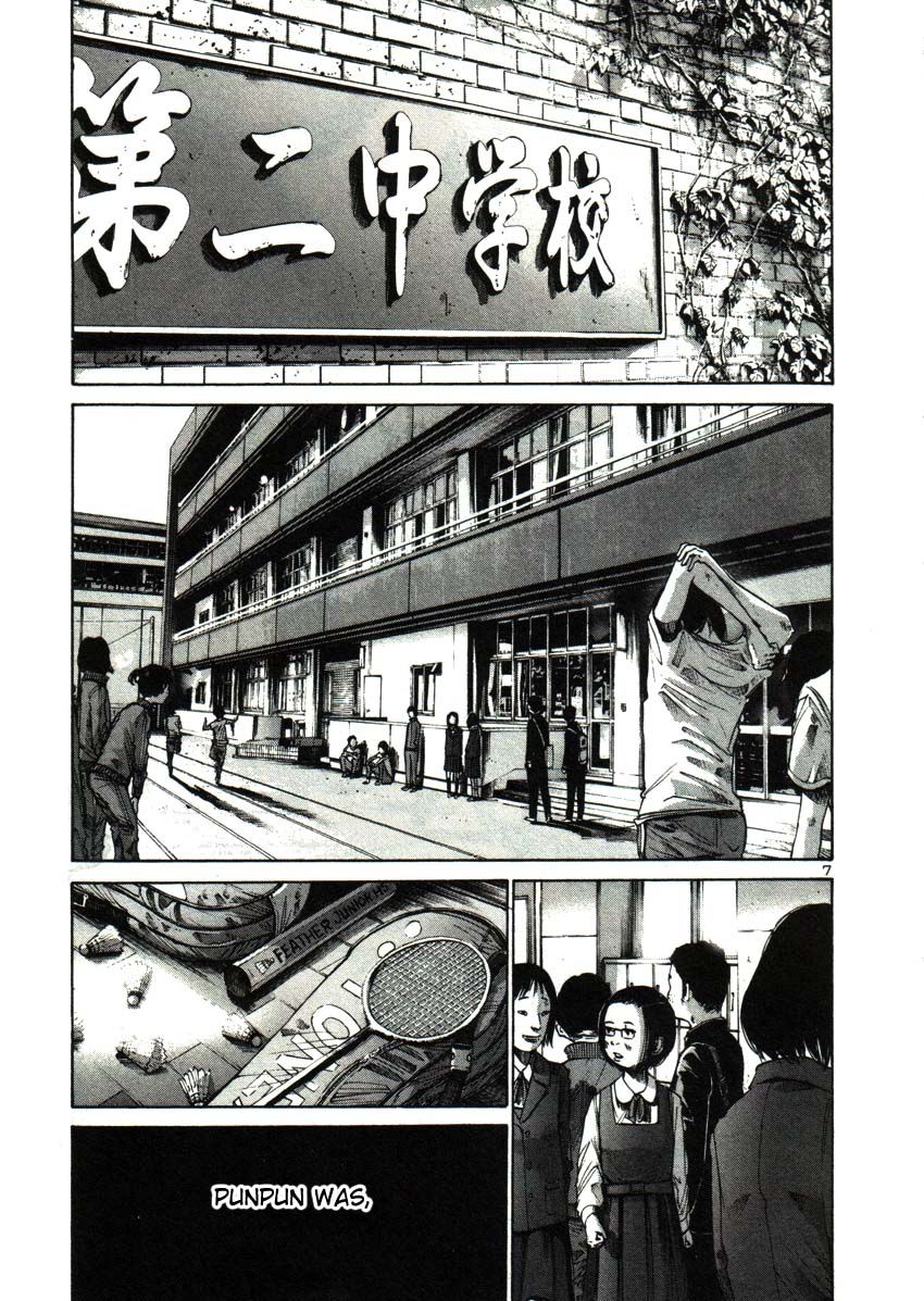 Oyasumi Punpun chapter 23 page 6
