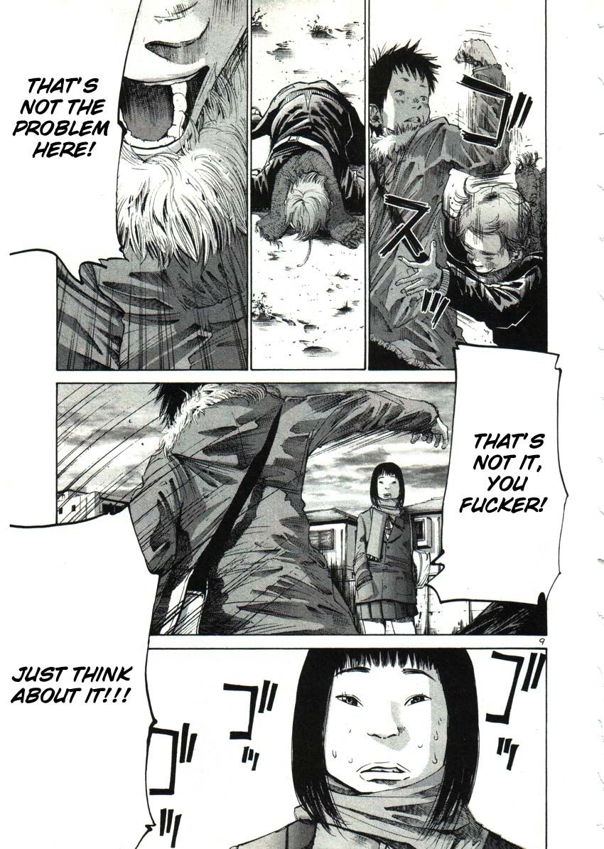 Oyasumi Punpun chapter 24 page 11