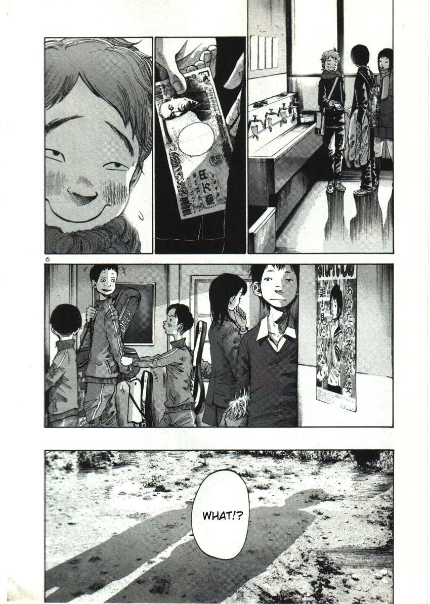 Oyasumi Punpun chapter 24 page 8