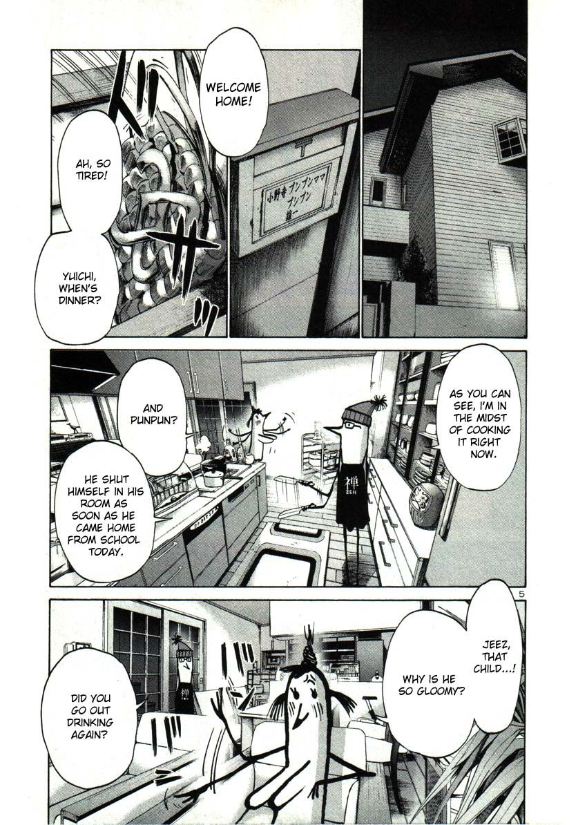 Oyasumi Punpun chapter 25 page 4