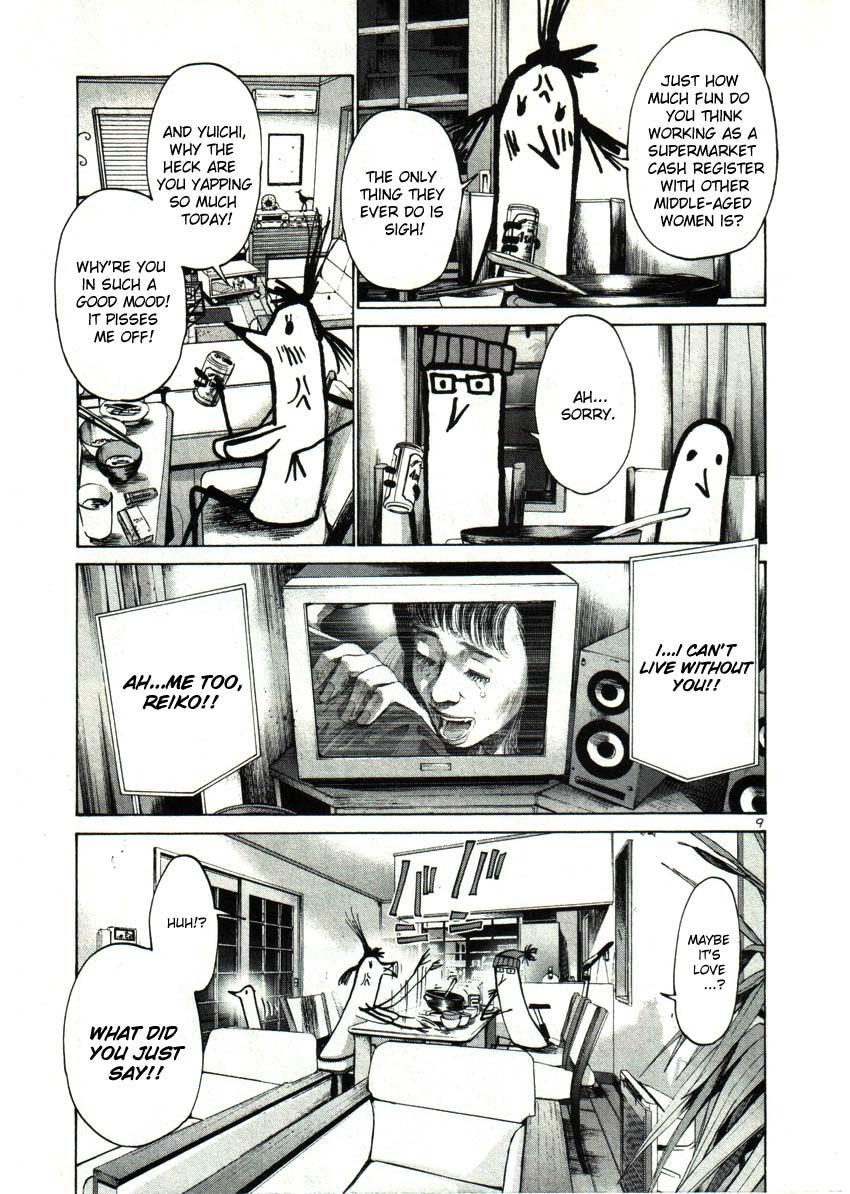Oyasumi Punpun chapter 25 page 8