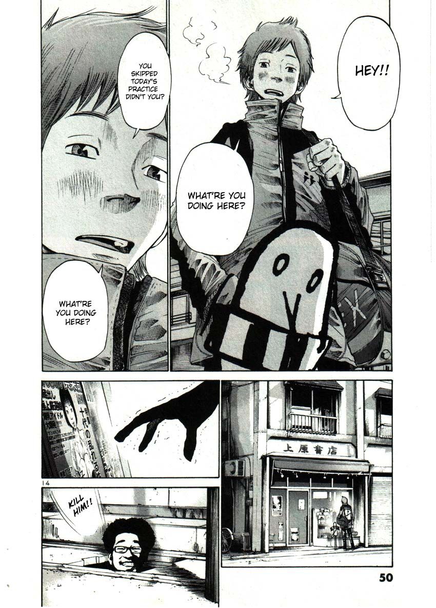 Oyasumi Punpun chapter 26 page 13