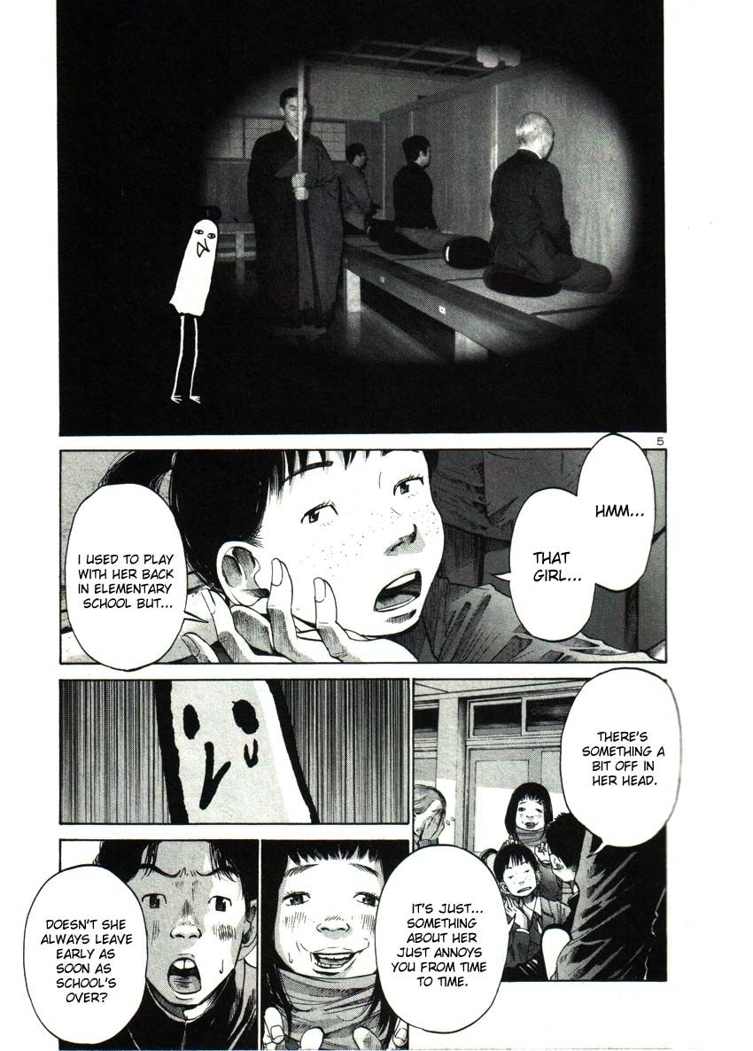 Oyasumi Punpun chapter 26 page 4