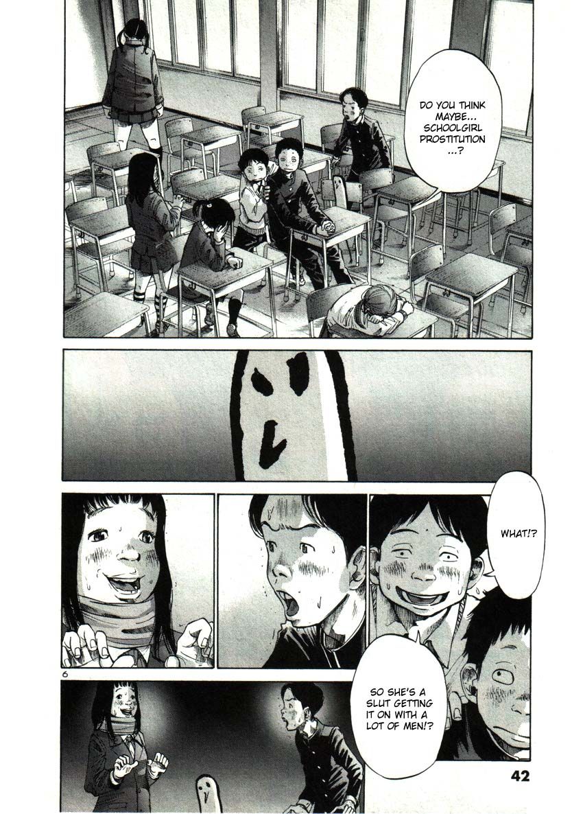 Oyasumi Punpun chapter 26 page 5