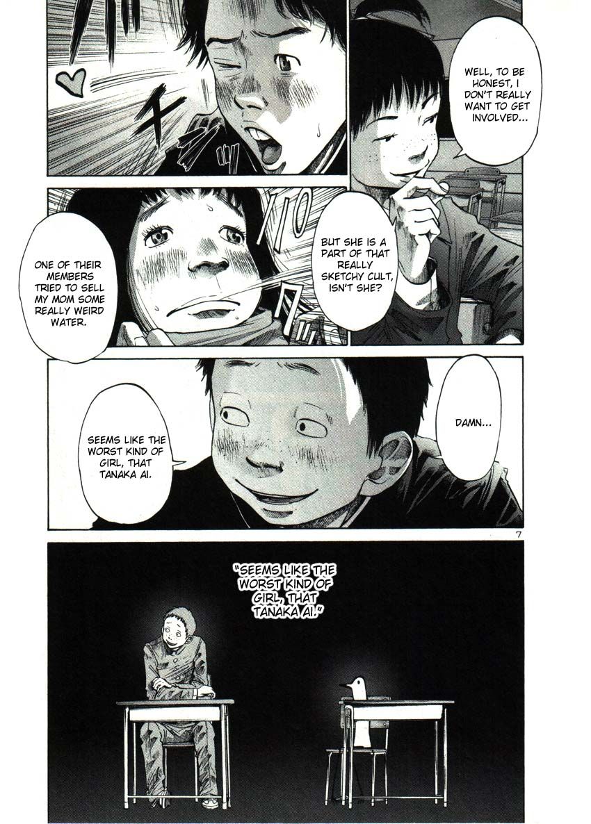 Oyasumi Punpun chapter 26 page 6