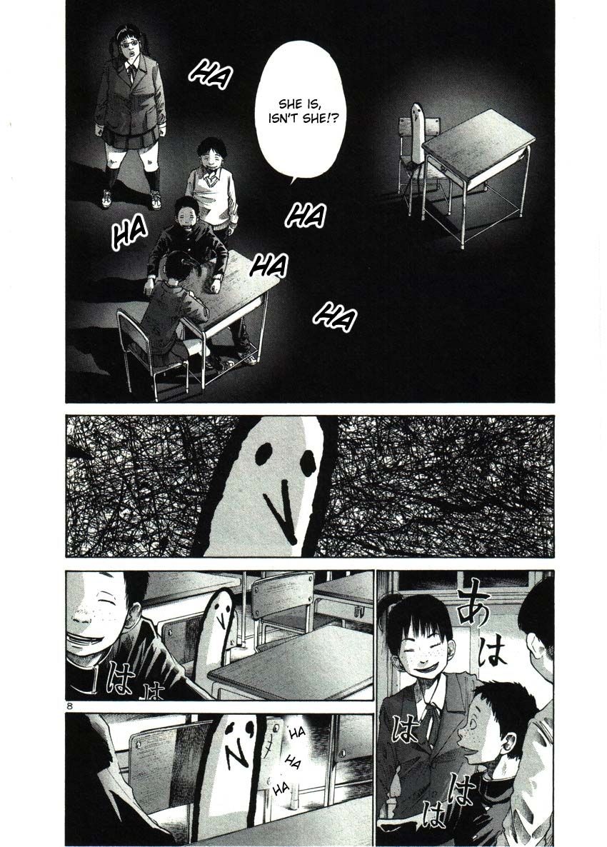 Oyasumi Punpun chapter 26 page 7