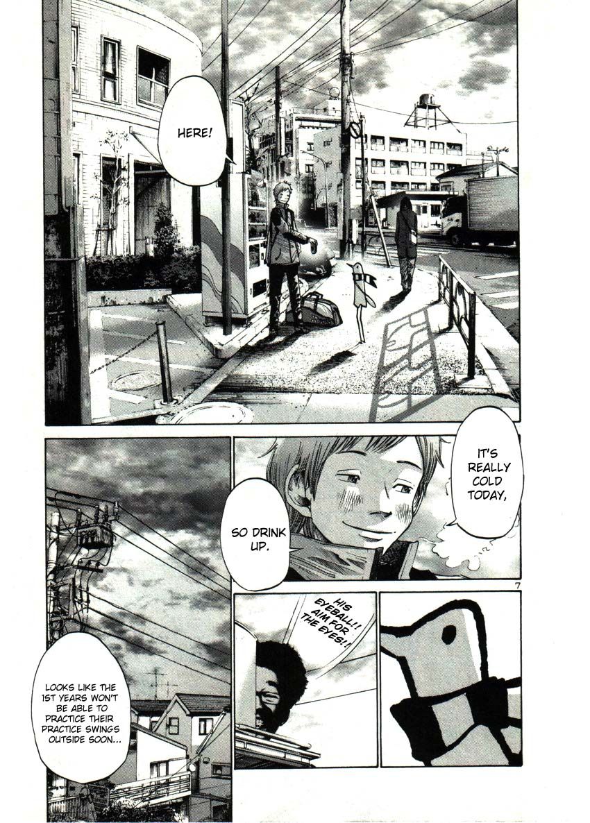 Oyasumi Punpun chapter 27 page 7
