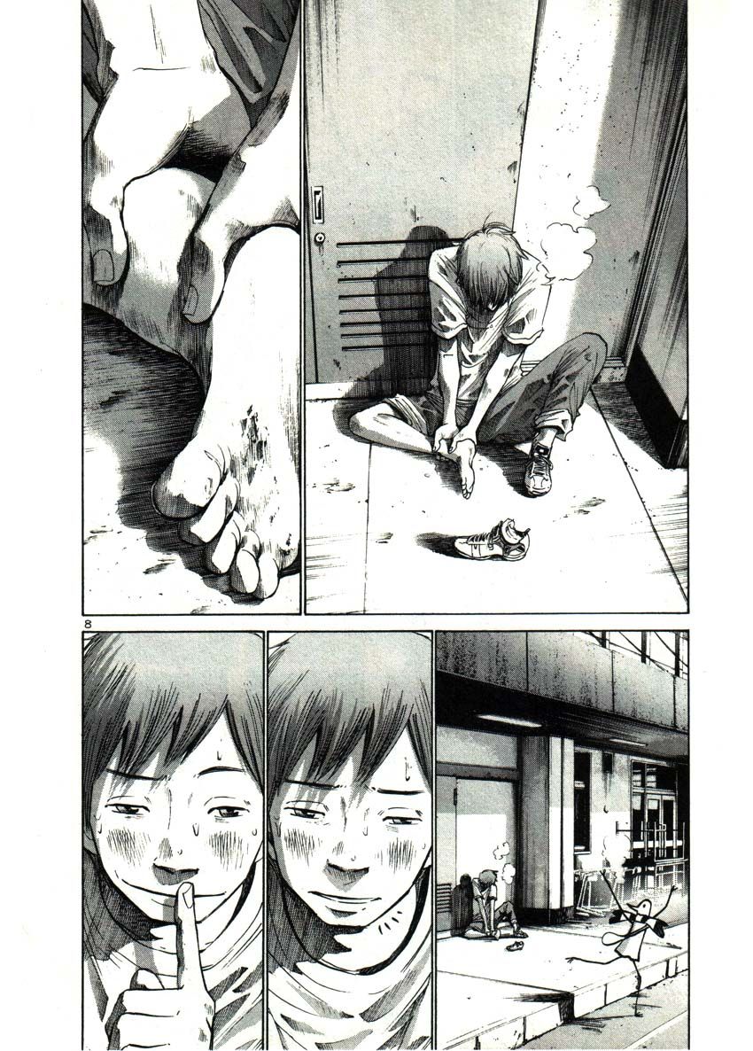 Oyasumi Punpun chapter 28 page 7
