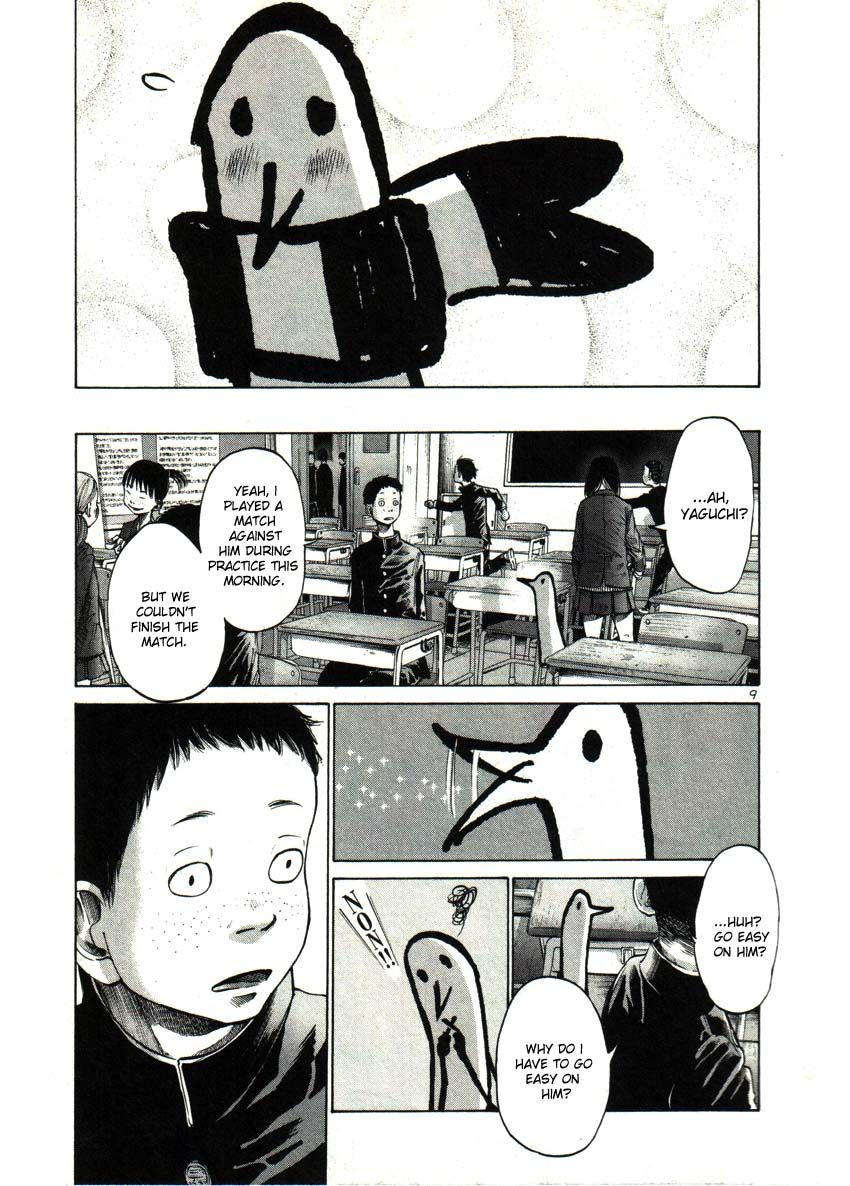 Oyasumi Punpun chapter 28 page 8