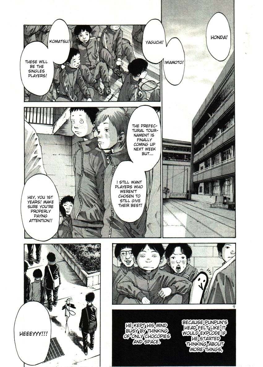 Oyasumi Punpun chapter 29 page 7