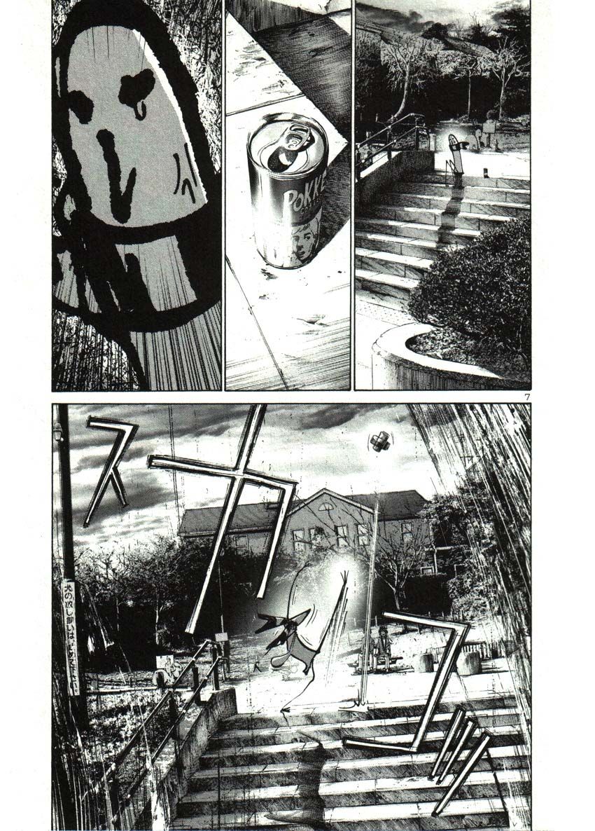 Oyasumi Punpun chapter 30 page 5