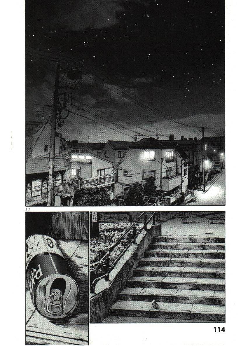 Oyasumi Punpun chapter 30 page 7