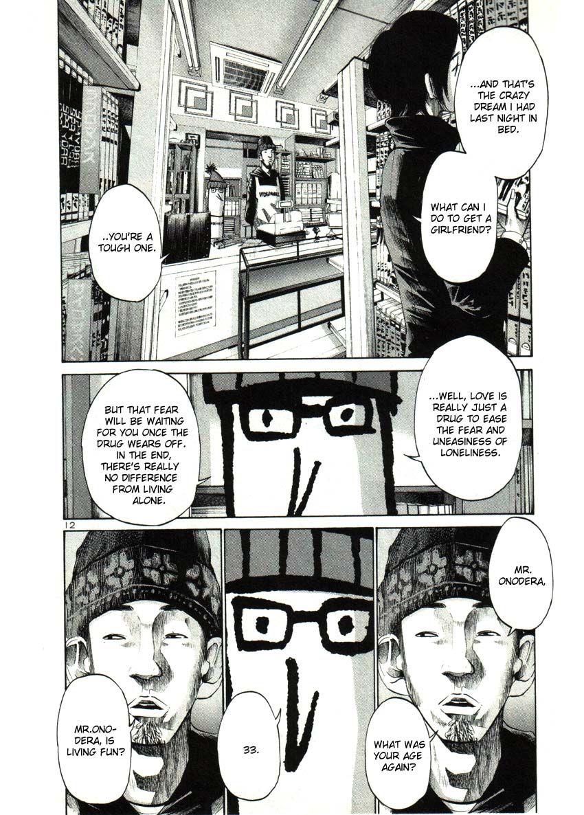 Oyasumi Punpun chapter 30 page 9