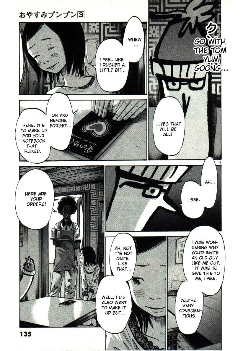 Oyasumi Punpun chapter 31 page 8