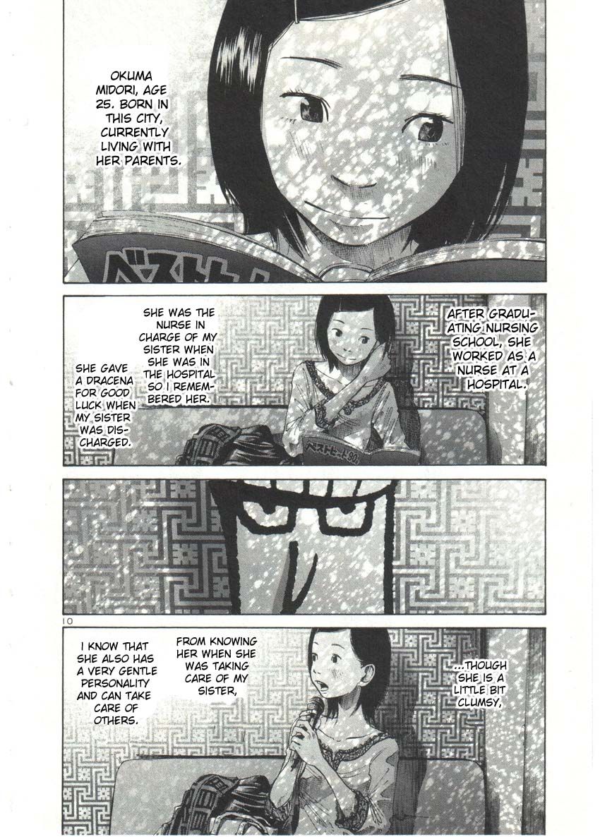 Oyasumi Punpun chapter 31 page 9