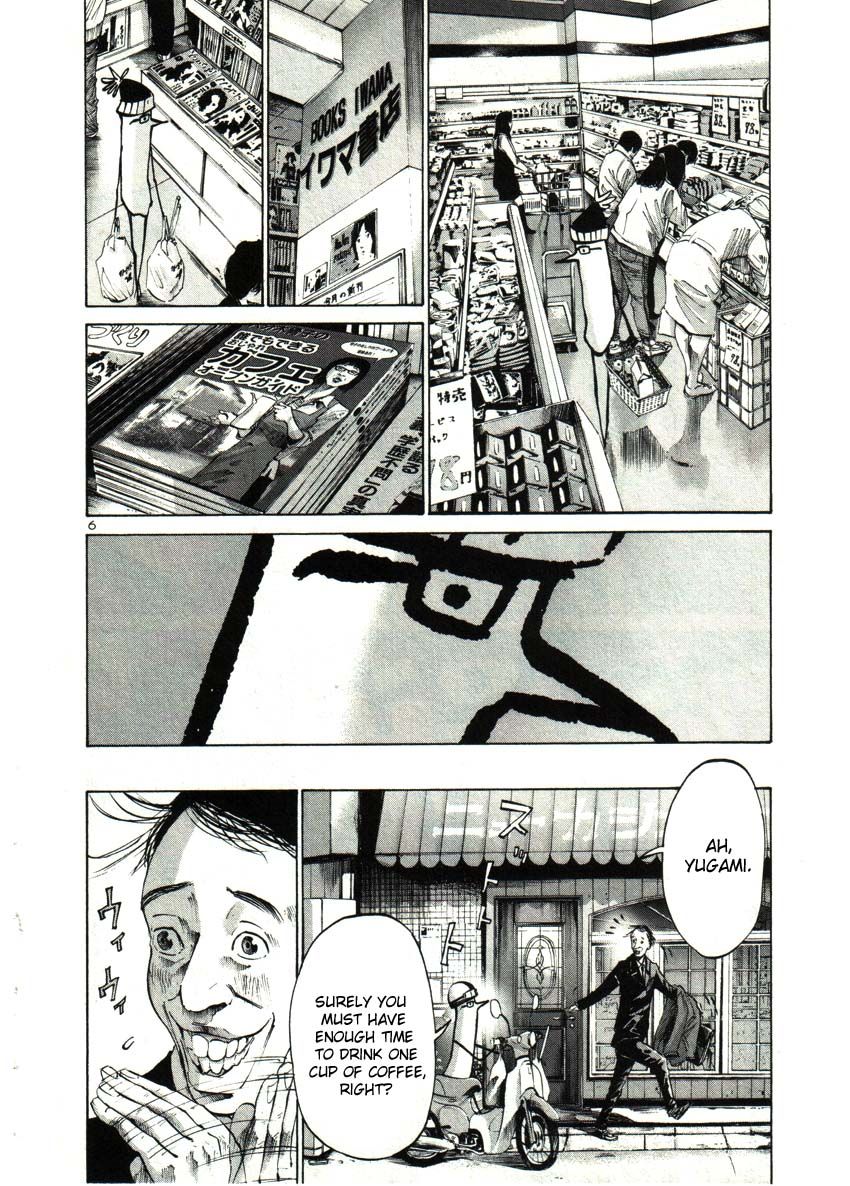 Oyasumi Punpun chapter 32 page 5