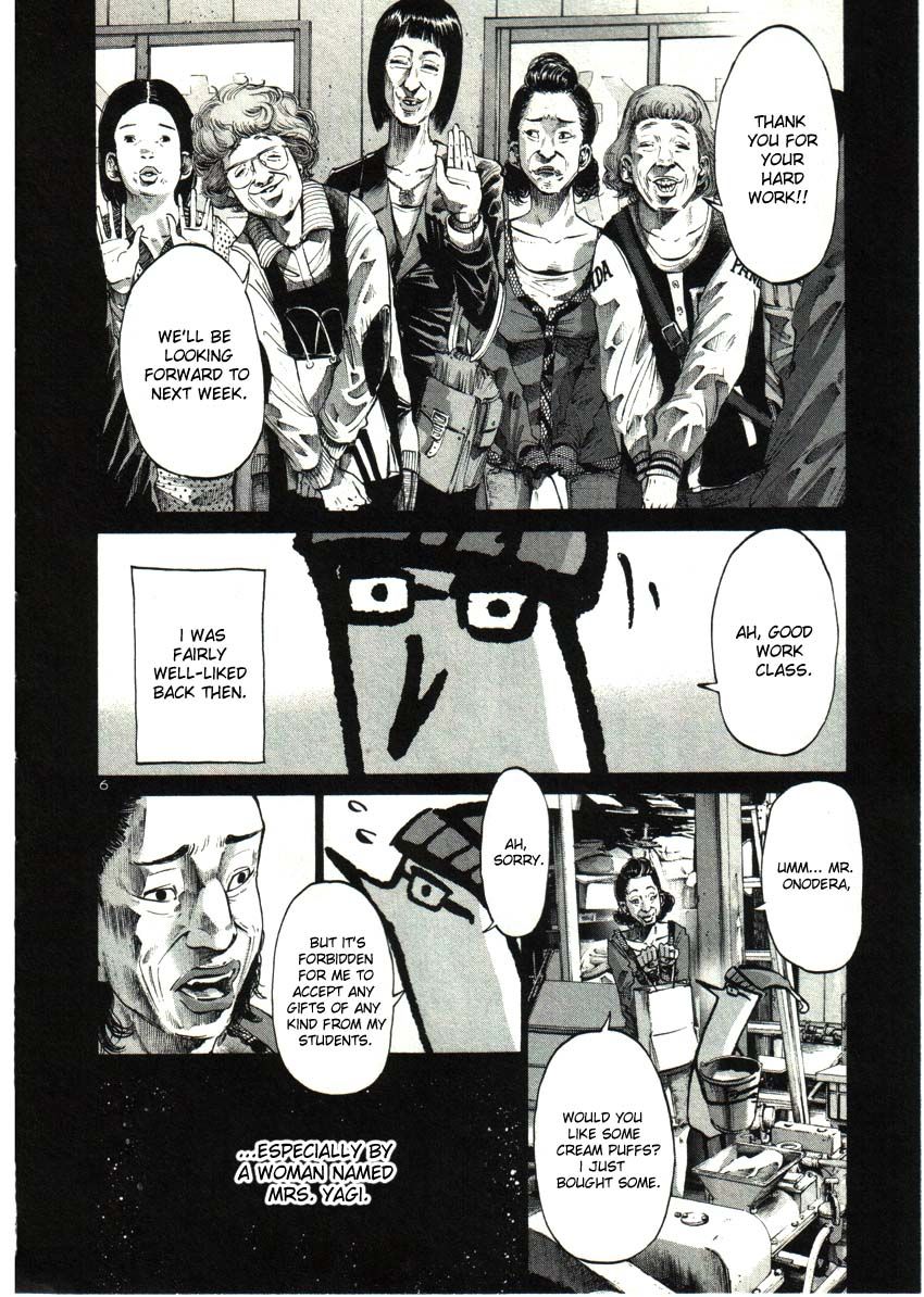 Oyasumi Punpun chapter 33 page 5