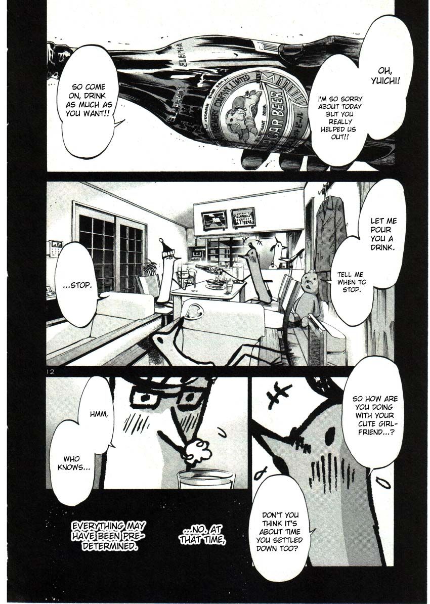 Oyasumi Punpun chapter 34 page 11