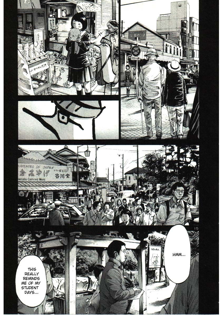 Oyasumi Punpun chapter 34 page 14