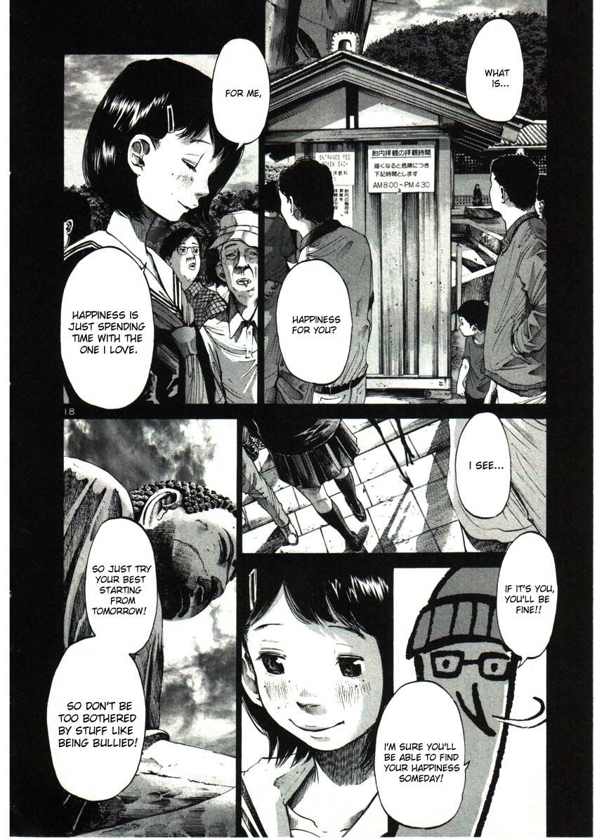 Oyasumi Punpun chapter 34 page 17