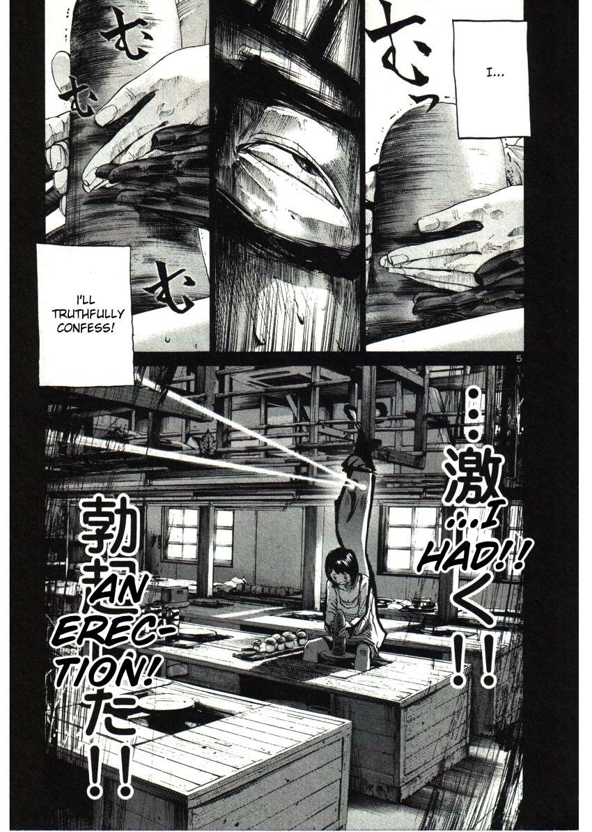 Oyasumi Punpun chapter 34 page 4