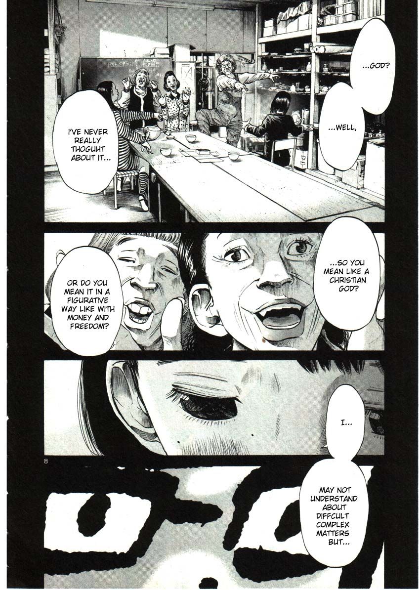 Oyasumi Punpun chapter 34 page 7