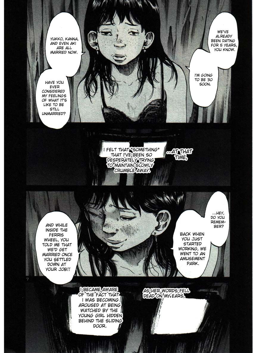 Oyasumi Punpun chapter 36 page 6