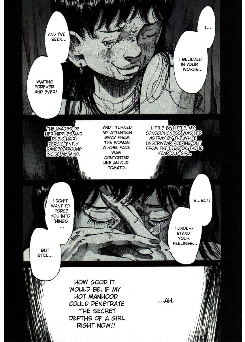 Oyasumi Punpun chapter 36 page 7