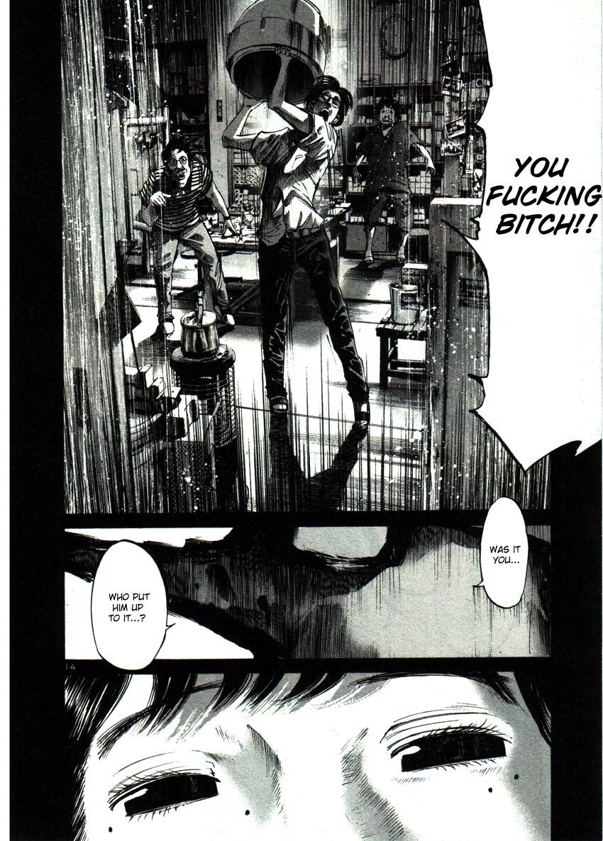 Oyasumi Punpun chapter 37 page 13