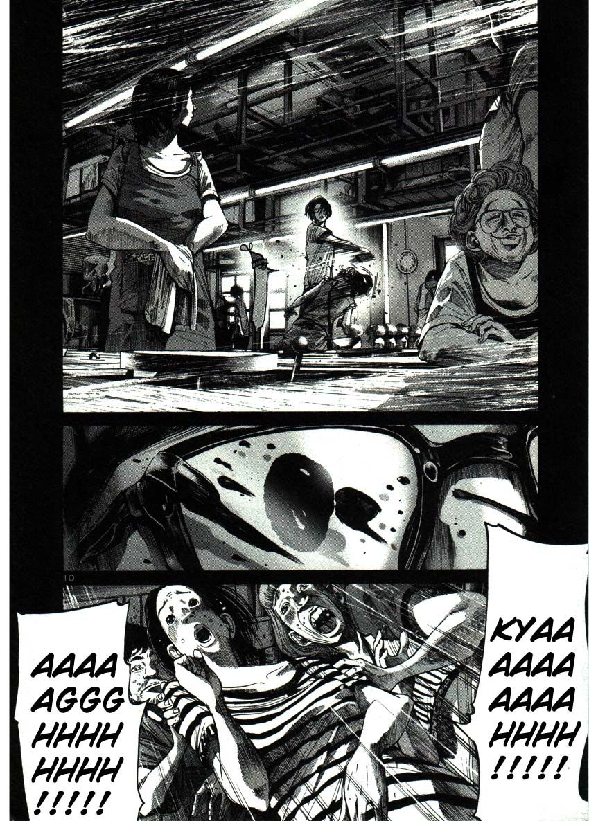 Oyasumi Punpun chapter 37 page 9