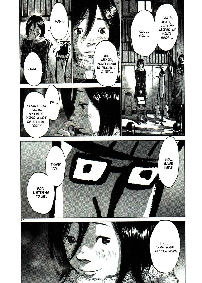 Oyasumi Punpun chapter 39 page 8