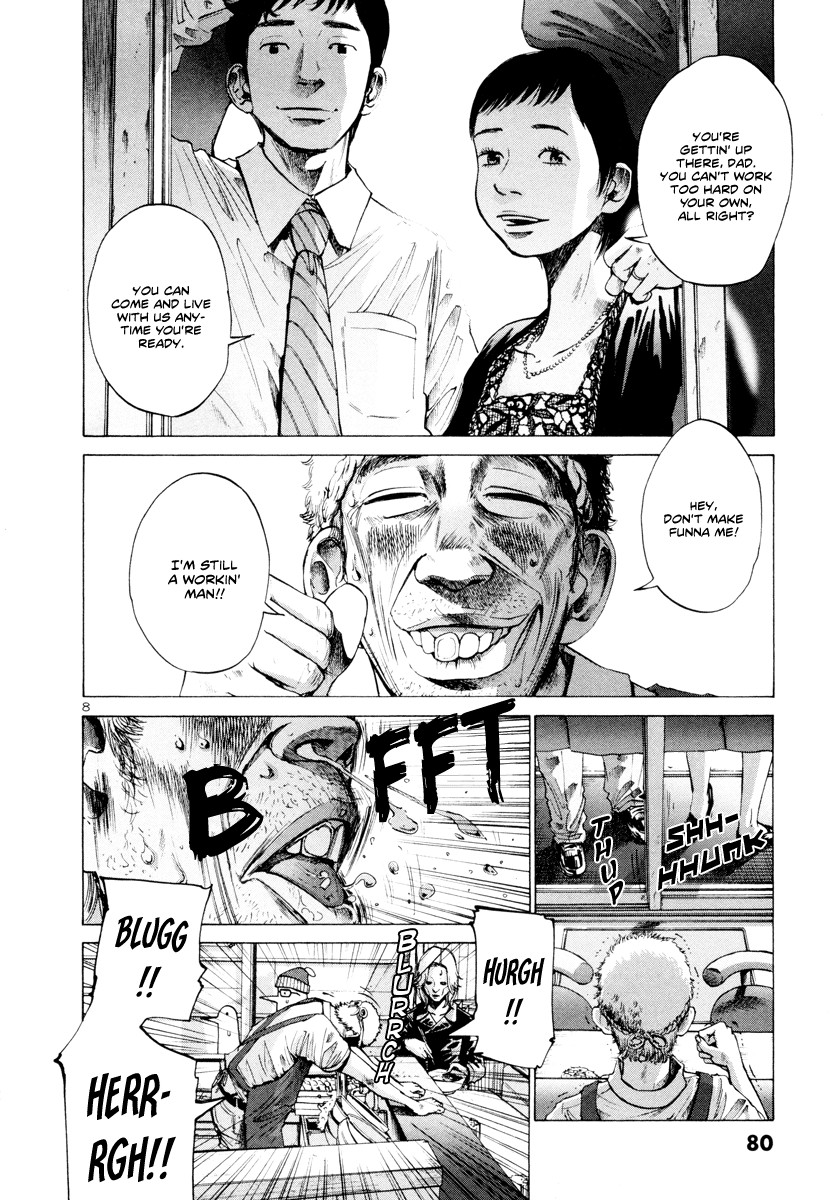 Oyasumi Punpun chapter 4 page 8