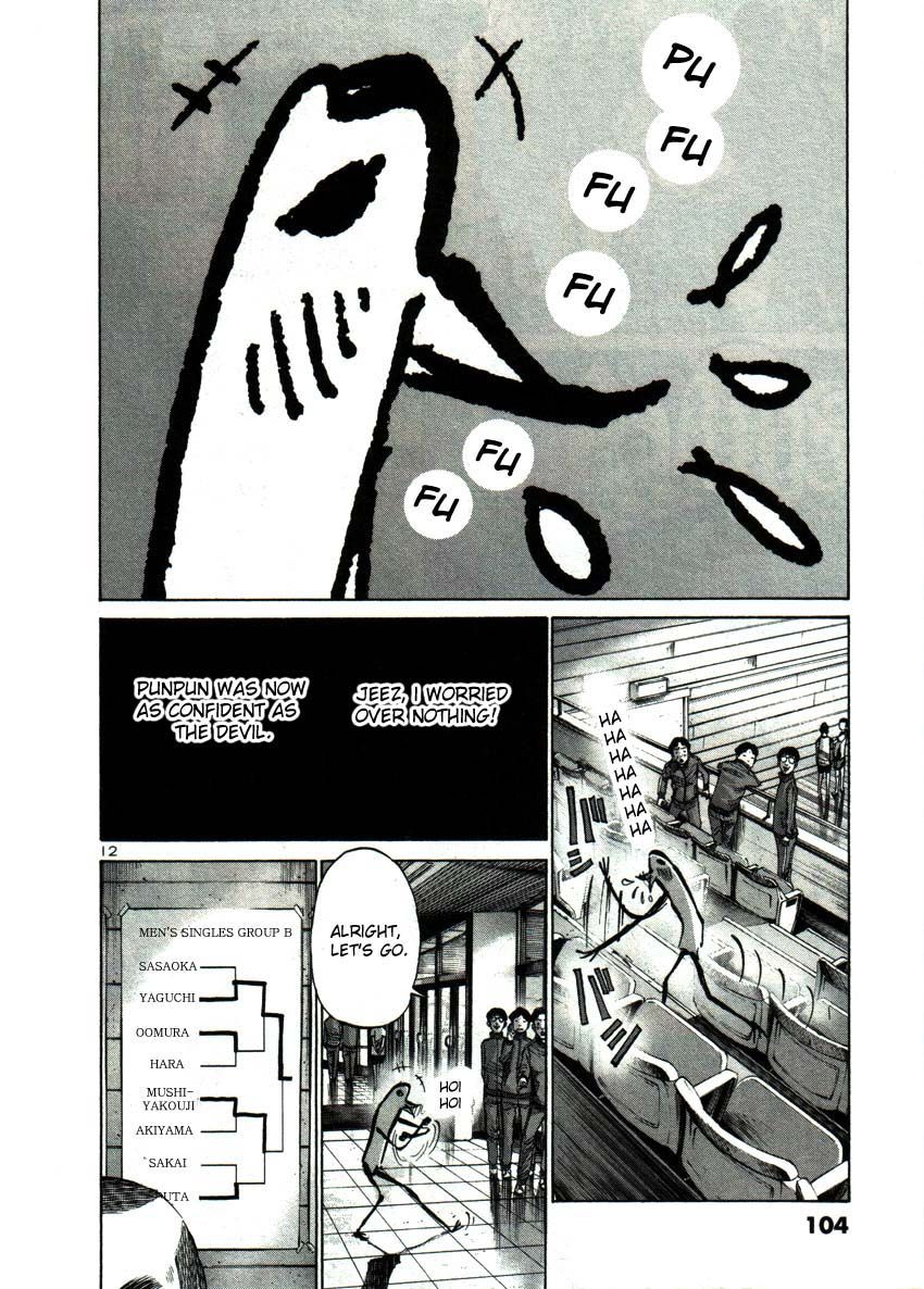 Oyasumi Punpun chapter 40 page 11